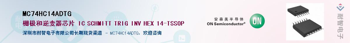 MC74HC14ADTG������-�������