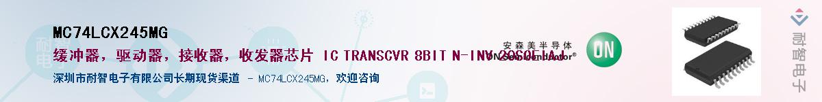 MC74LCX245MG������-�������