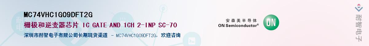 MC74VHC1G09DFT2G������-�������