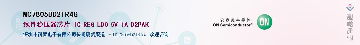 MC7805BD2TR4G������-�������