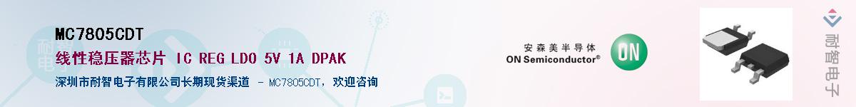 MC7805CDT������-�������