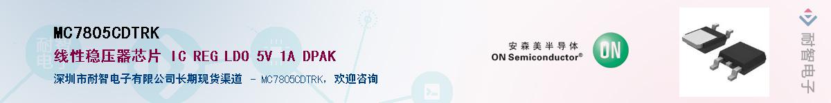 MC7805CDTRK������-�������