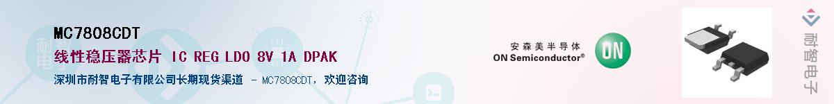 MC7808CDT������-�������