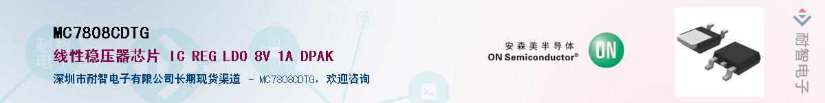 MC7808CDTG������-�������