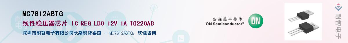 MC7812ABTG������-�������