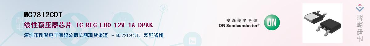 MC7812CDT����(y��ng)��-�������