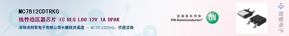 MC7812CDTRKG����(y��ng)��-�������
