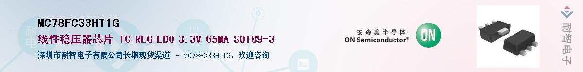 MC78FC33HT1G����(y��ng)��-�������