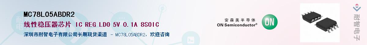 MC78L05ABDR2����(y��ng)��-�������