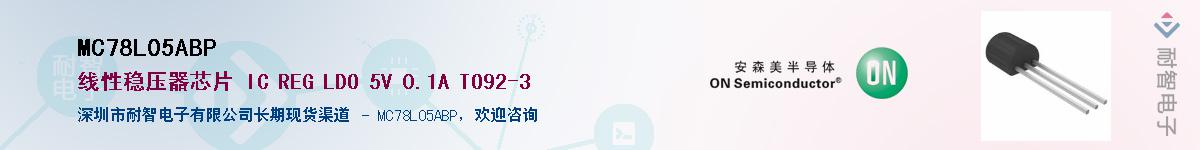 MC78L05ABP������-�������