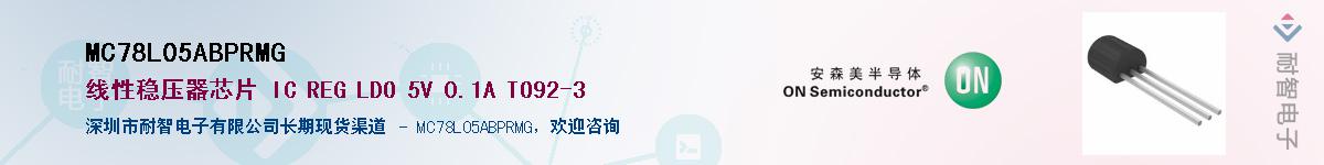 MC78L05ABPRMG������-�������