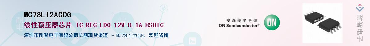 MC78L12ACDG������-�������