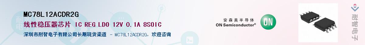 MC78L12ACDR2G������-�������