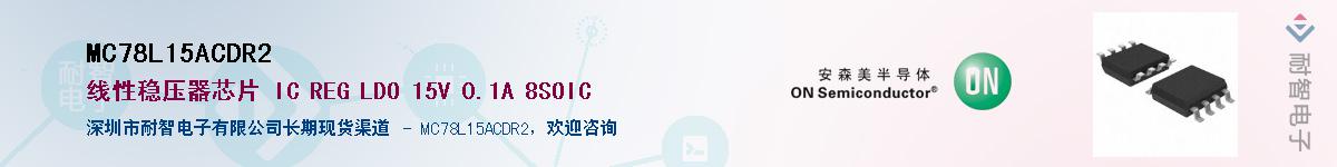 MC78L15ACDR2������-�������