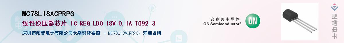 MC78L18ACPRPG����(y��ng)��-�������