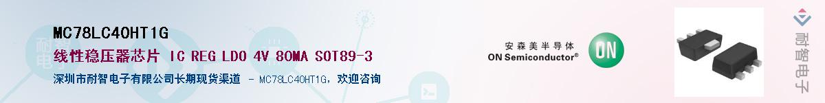 MC78LC40HT1G������-�������