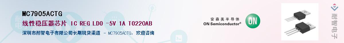 MC7905ACTG������-�������