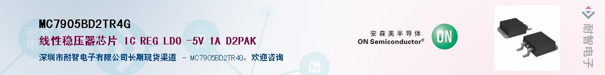 MC7905BD2TR4G������-�������