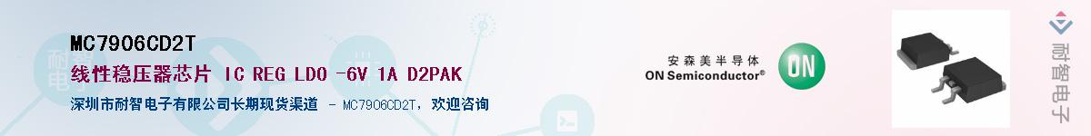 MC7906CD2T������-�������