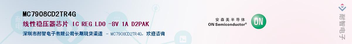 MC7908CD2TR4G������-�������