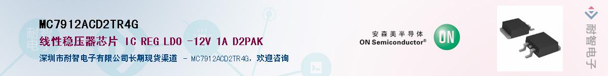 MC7912ACD2TR4G������-�������