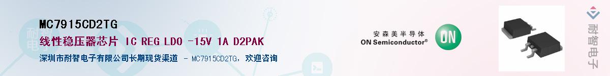 MC7915CD2TG������-�������