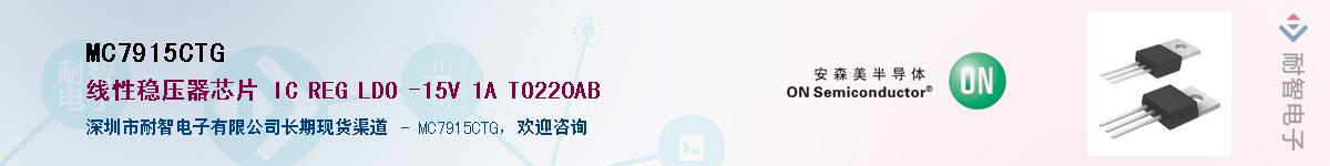 MC7915CTG����(y��ng)��-�������