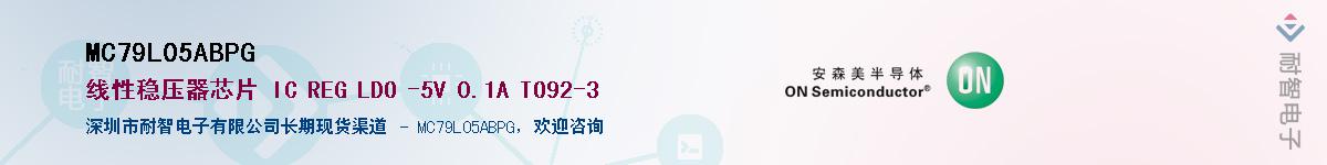 MC79L05ABPG������-�������