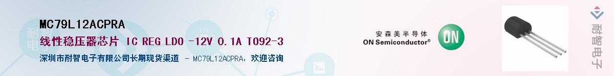 MC79L12ACPRA������-�������