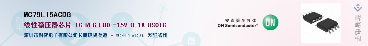 MC79L15ACDG������-�������