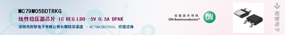 MC79M05BDTRKG������-�������