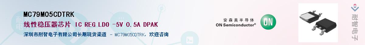 MC79M05CDTRK������-�������