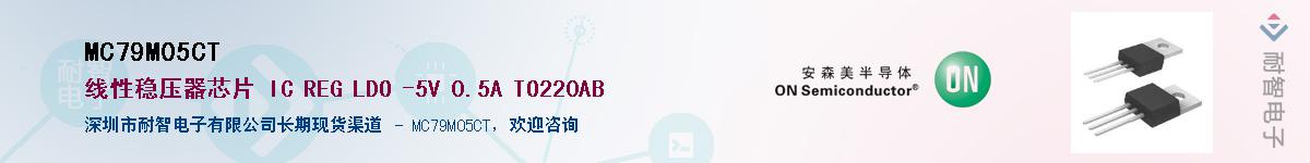 MC79M05CT������-�������