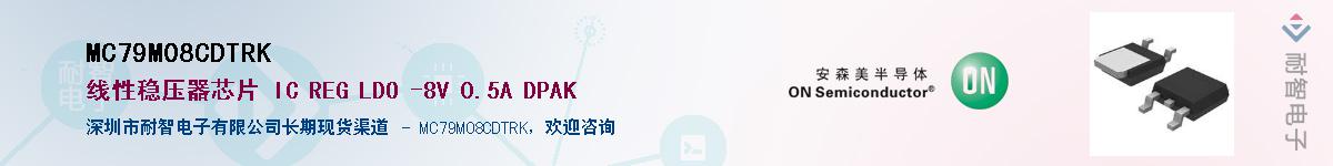 MC79M08CDTRK������-�������