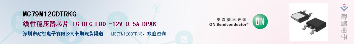 MC79M12CDTRKG������-�������