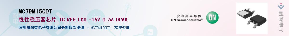 MC79M15CDT������-�������