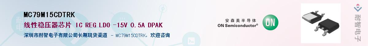 MC79M15CDTRK������-�������