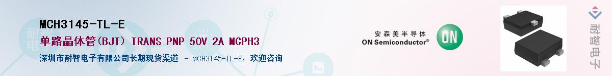 MCH3145-TL-E������-�������