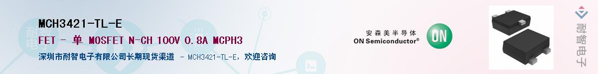 MCH3421-TL-E������-�������