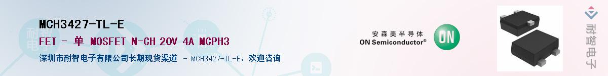 MCH3427-TL-E������-�������