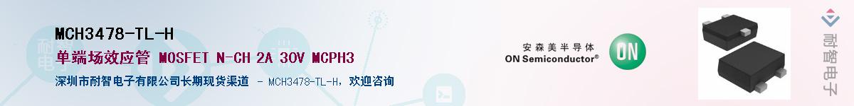 MCH3478-TL-H������-�������