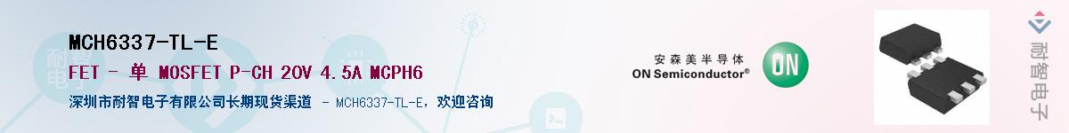 MCH6337-TL-E������-�������