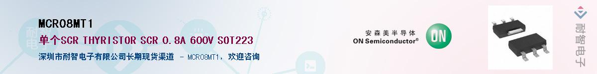 MCR08MT1������-�������