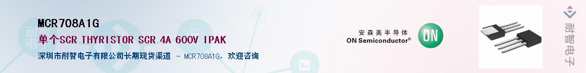 MCR708A1G����(y��ng)��-�������