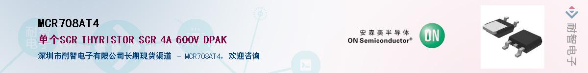 MCR708AT4������-�������