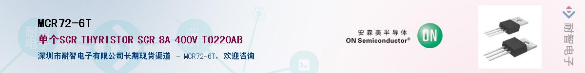 MCR72-6T����(y��ng)��-�������