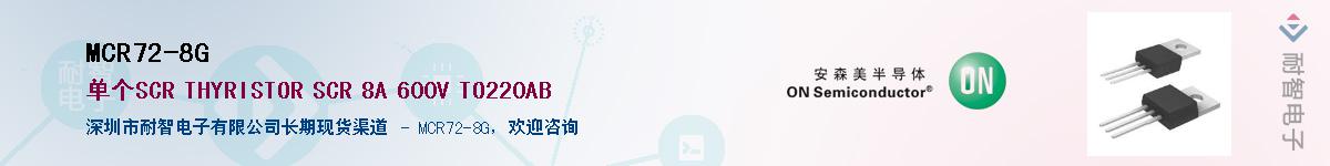 MCR72-8G������-�������