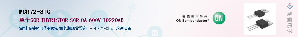 MCR72-8TG������-�������