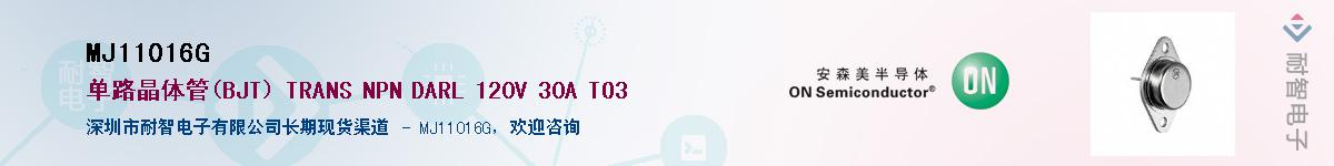 MJ11016G������-�������