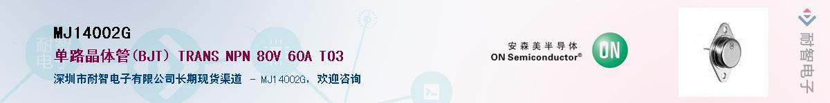 MJ14002G������-�������